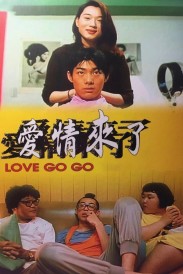 Love Go Go